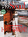 CREA Due Seoul