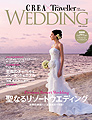 CREA Due WEDDING